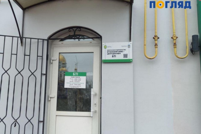 Погляд — новини Київщини онлайн - a14b11a1-6533-4a19-bdf1-655cdd2d1a1f - зображення